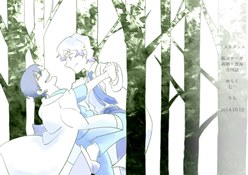 ラストダンス
